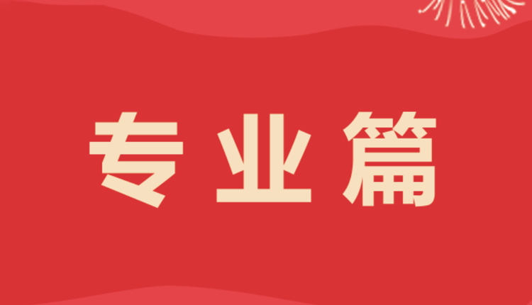 精細(xì)·規(guī)范·前行 —— 大地仁分享會(huì)紀(jì)實(shí)