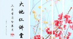 <b>學(xué)習(xí)分享月丨第三期，進(jìn)步始于溝通，收獲源于分享</b>