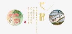 <b>芒種 | 忙而不茫，逐夢前行。</b>