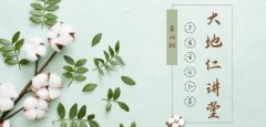 學習分享月丨3月學習分享會，圓滿收官。